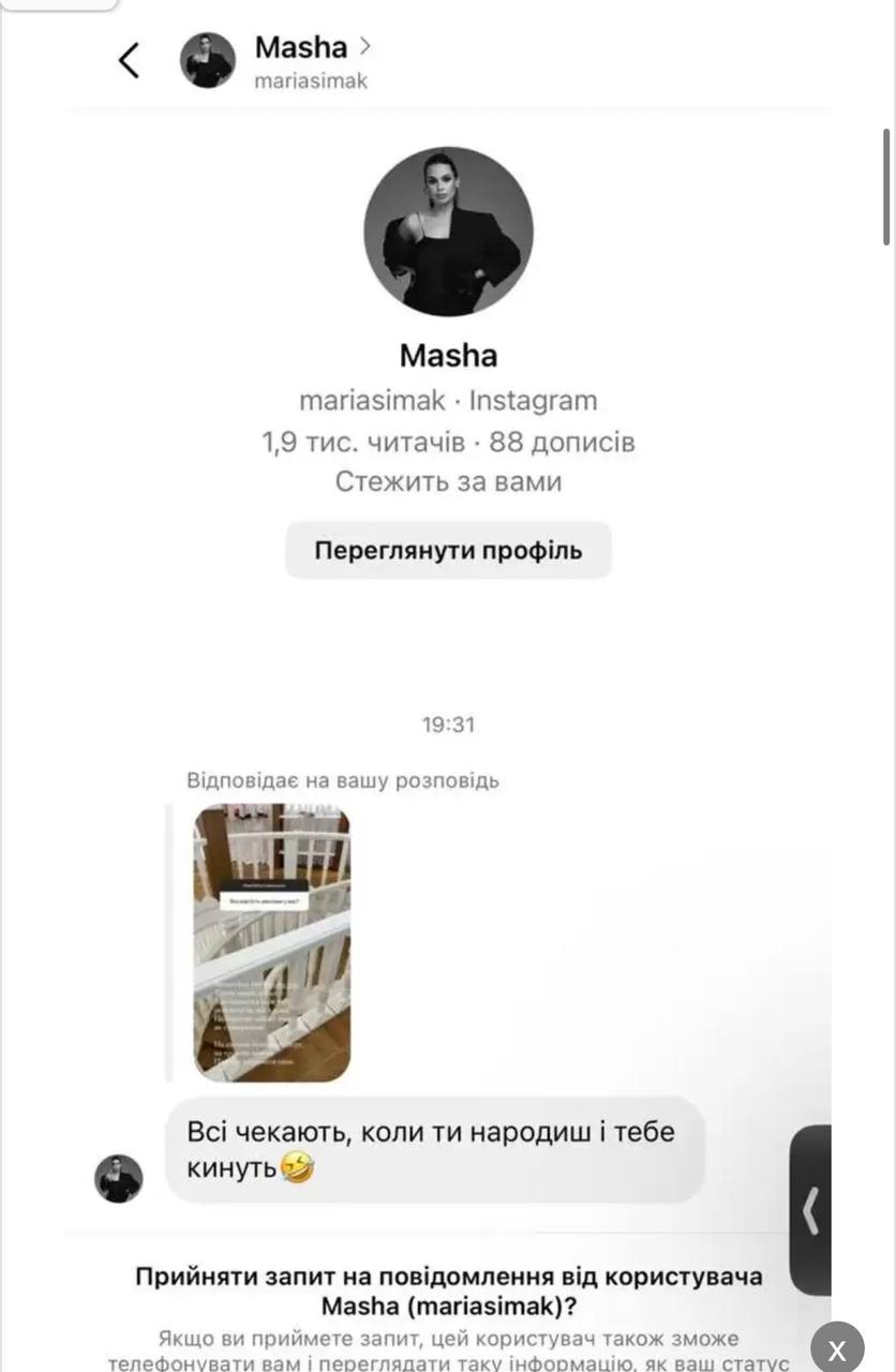 "Нравится хайп". Работница МОН, которую жена Остапчука обвинила в травле, прокомментировала скандал